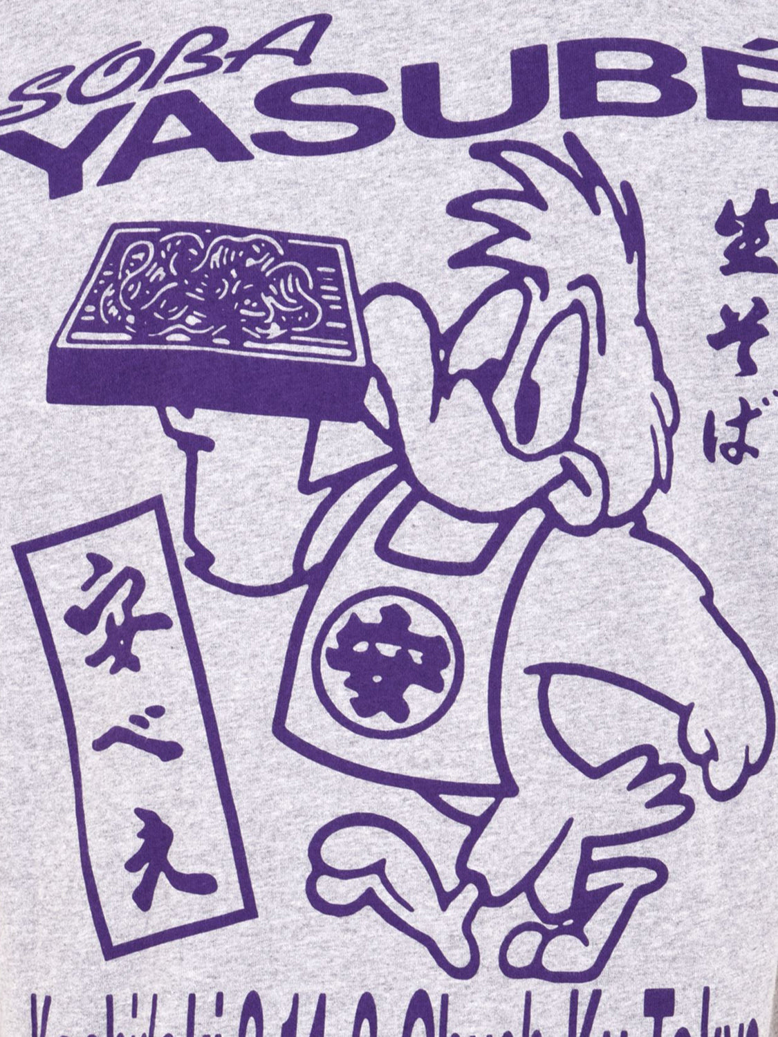 T-shirt Soba Yasubé EDWIN Uomo - Grigio