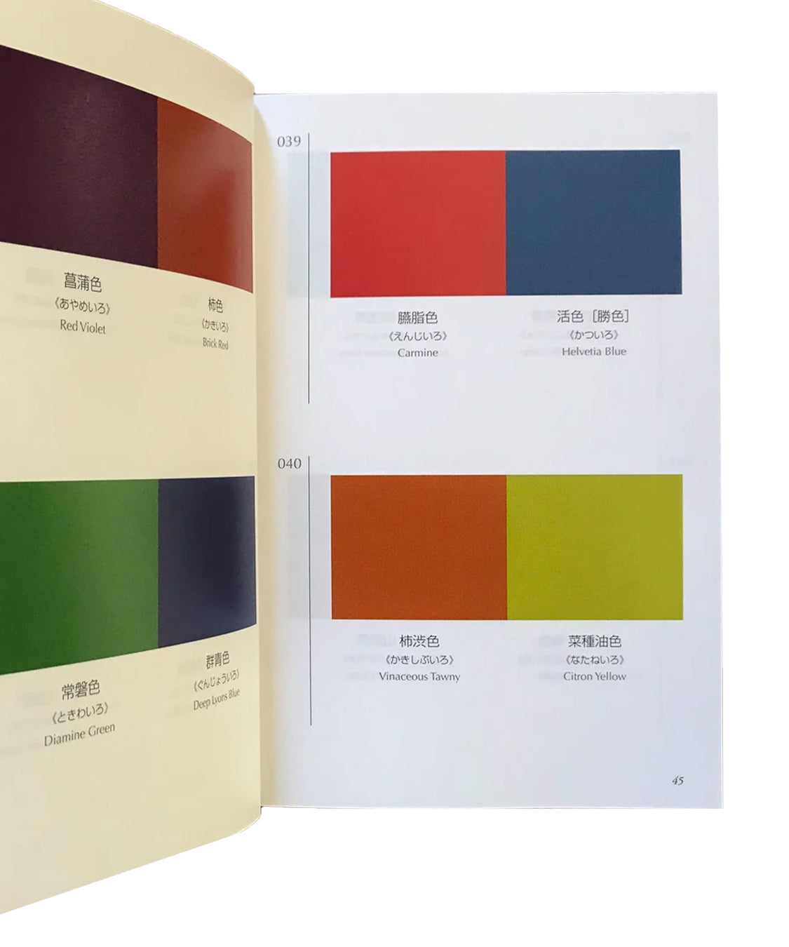 Libro "A Dictionary of Color Combinations" by Sanzo Wada
