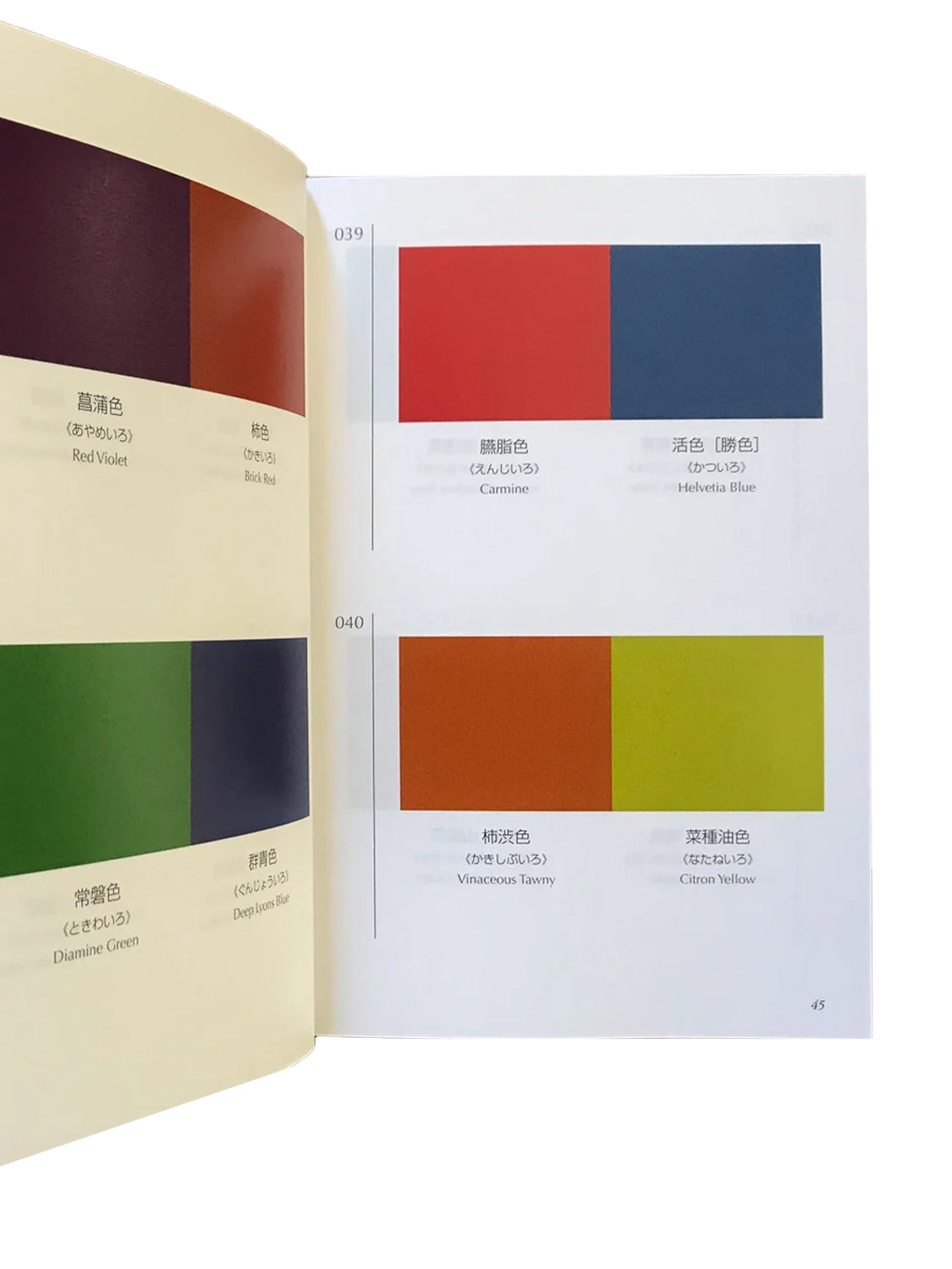 Libro "A Dictionary of Color Combinations" by Sanzo Wada